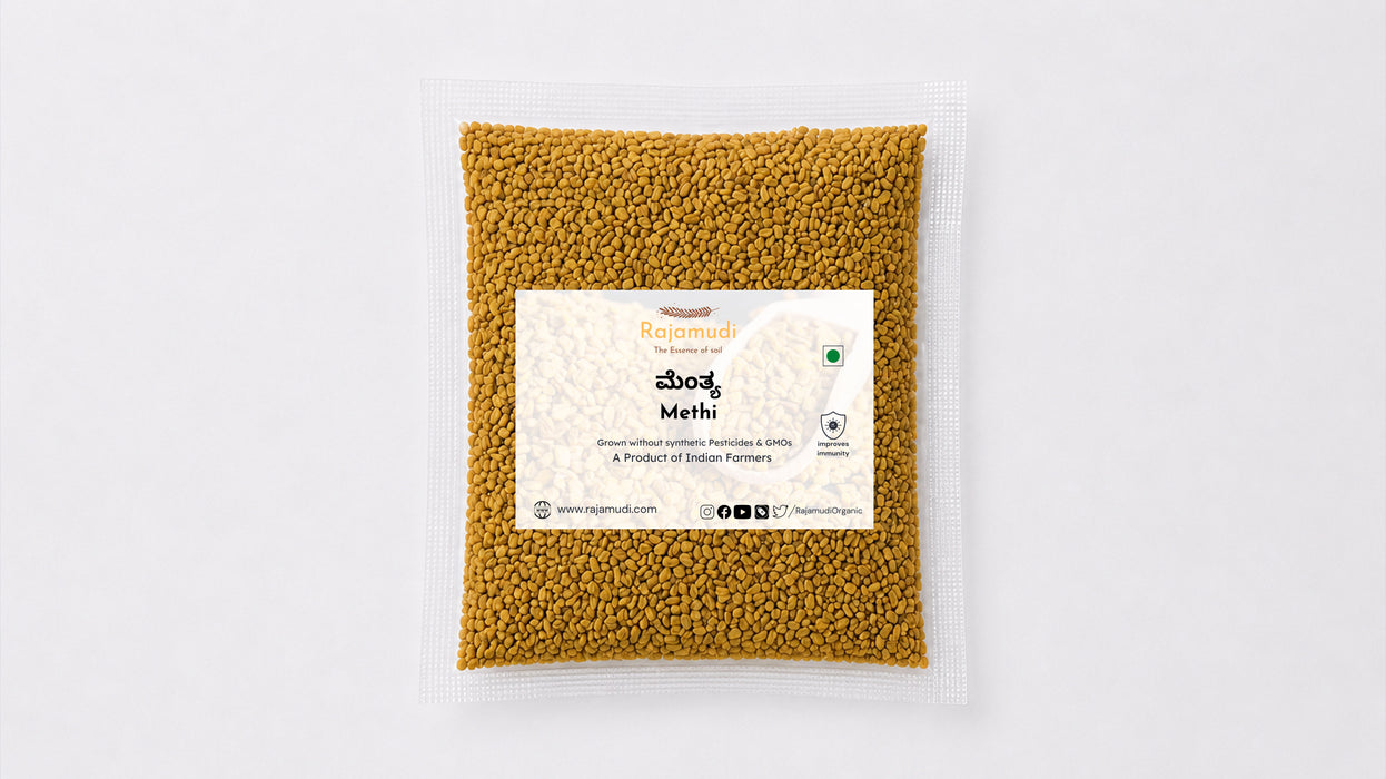 Organic Methi (Fenugreek) – Naturally Grown, Pure & Aromatic| 100g, 250g | Rajamudi Organics