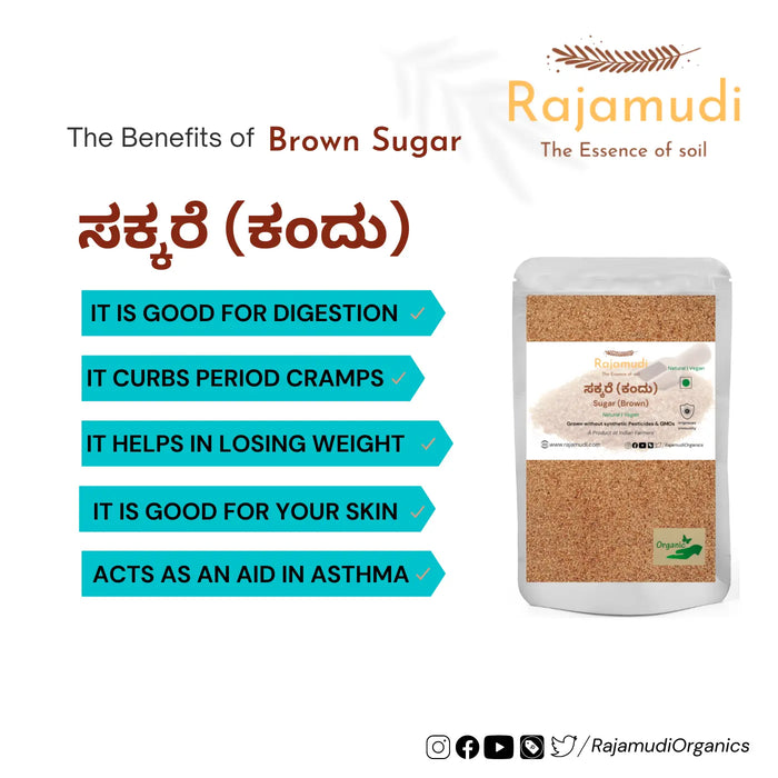 Benefits of brown sugar