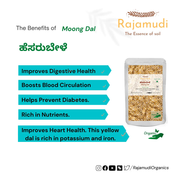 benefits of  moong dal 